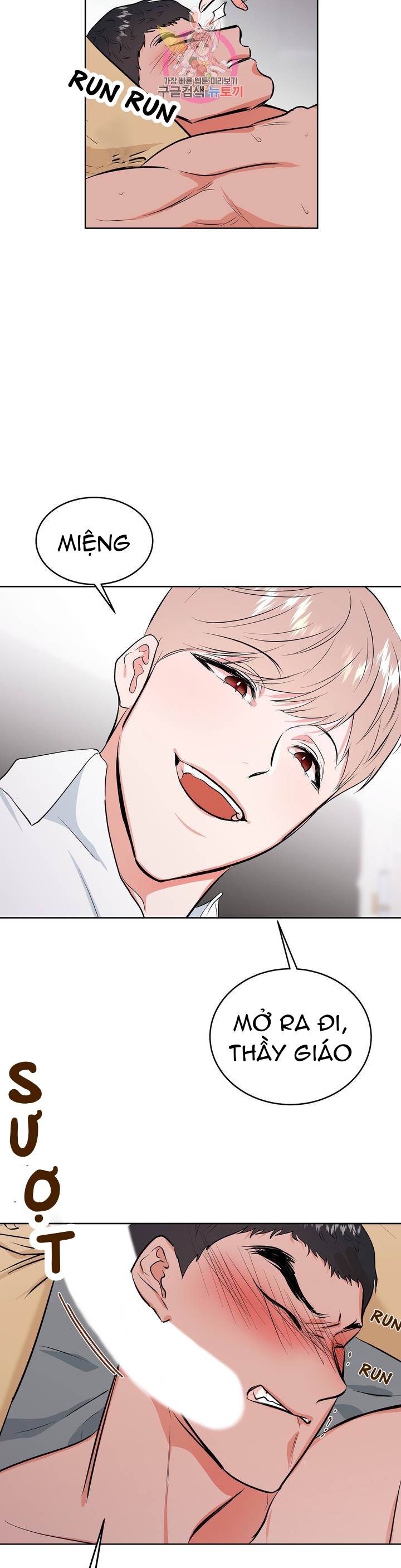 Đọc truyện Thầy Giáo Thể Dục M - Chapter 5
