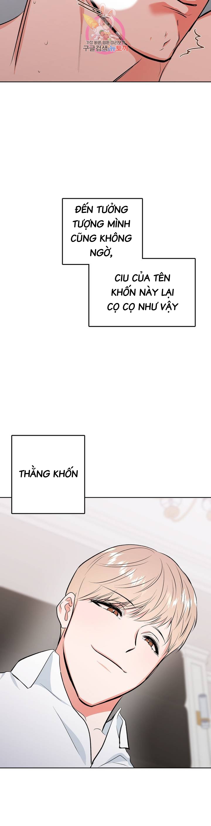 Đọc truyện Thầy Giáo Thể Dục M - Chapter 5