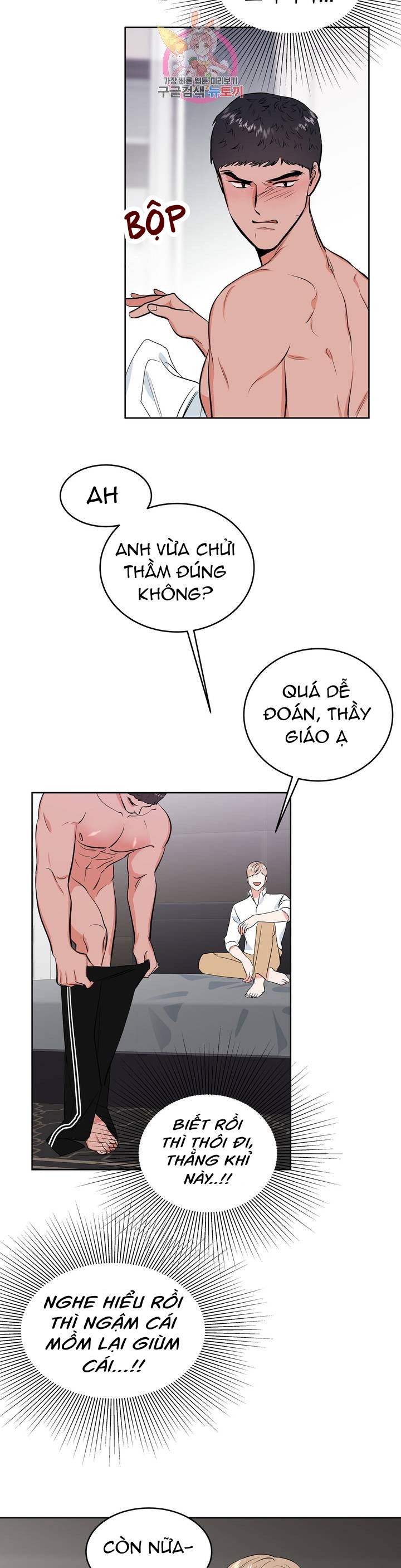 Đọc truyện Thầy Giáo Thể Dục M - Chapter 6