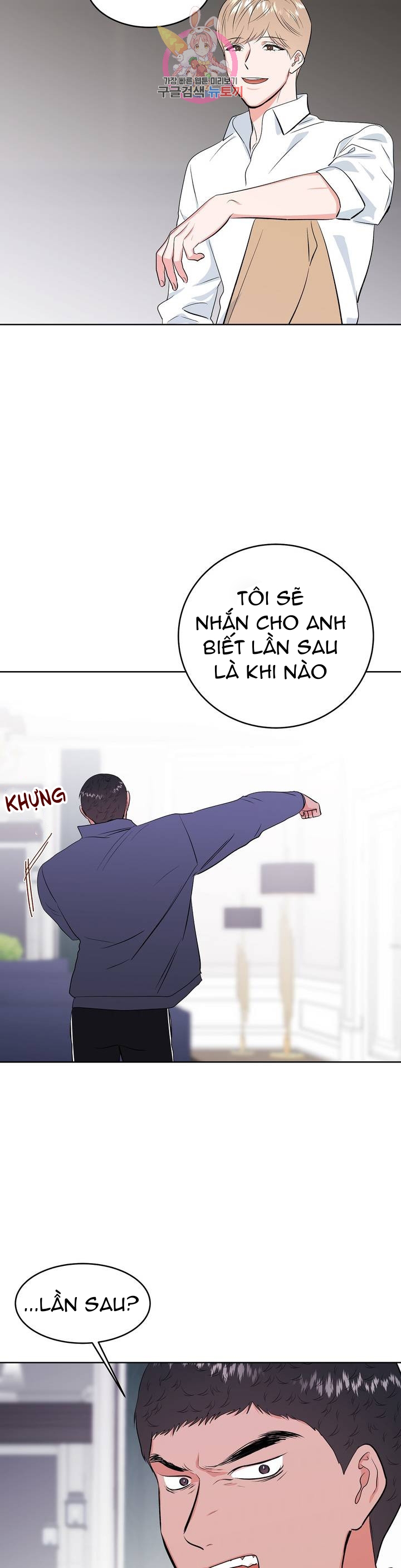 Đọc truyện Thầy Giáo Thể Dục M - Chapter 6