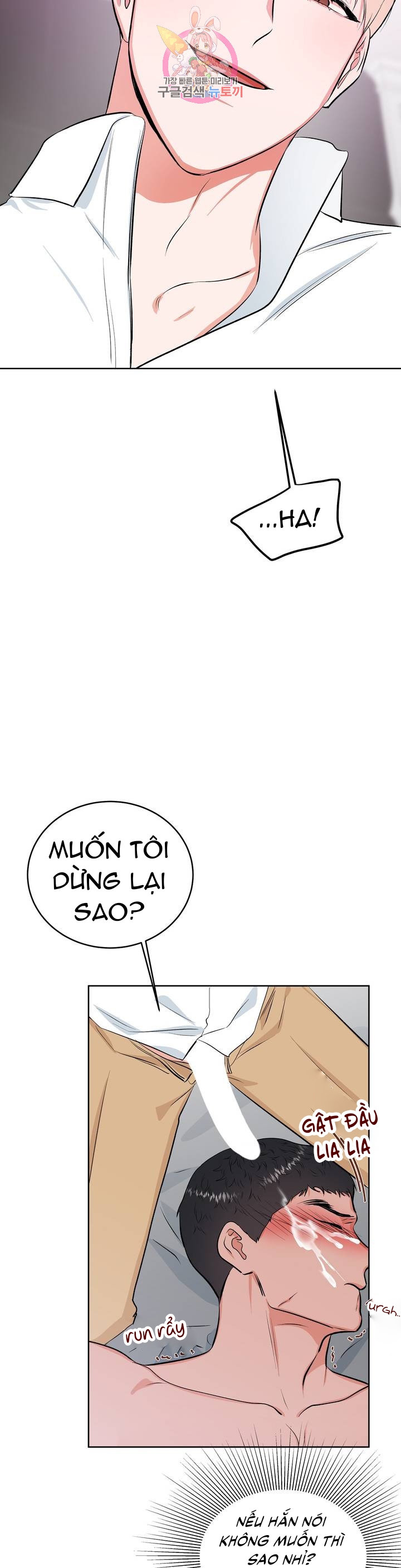 Đọc truyện Thầy Giáo Thể Dục M - Chapter 6