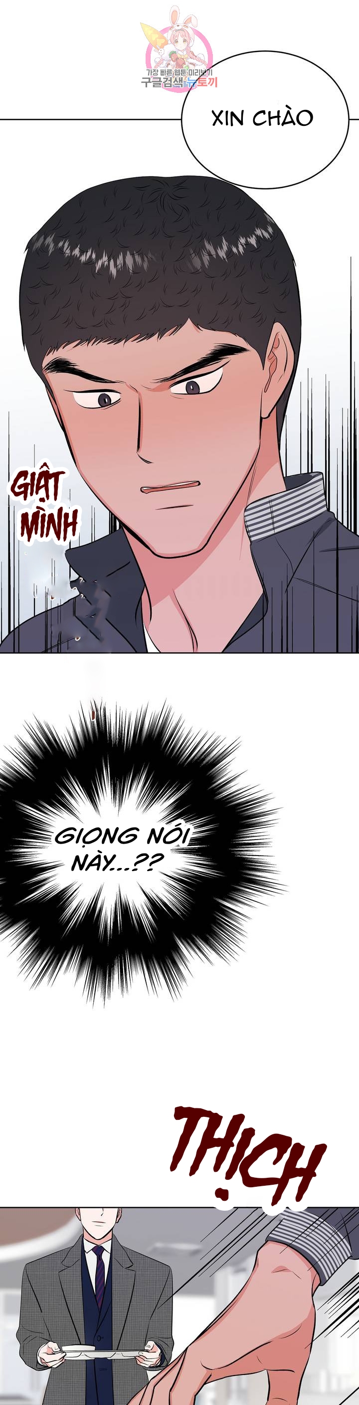 Đọc truyện Thầy Giáo Thể Dục M - Chapter 6