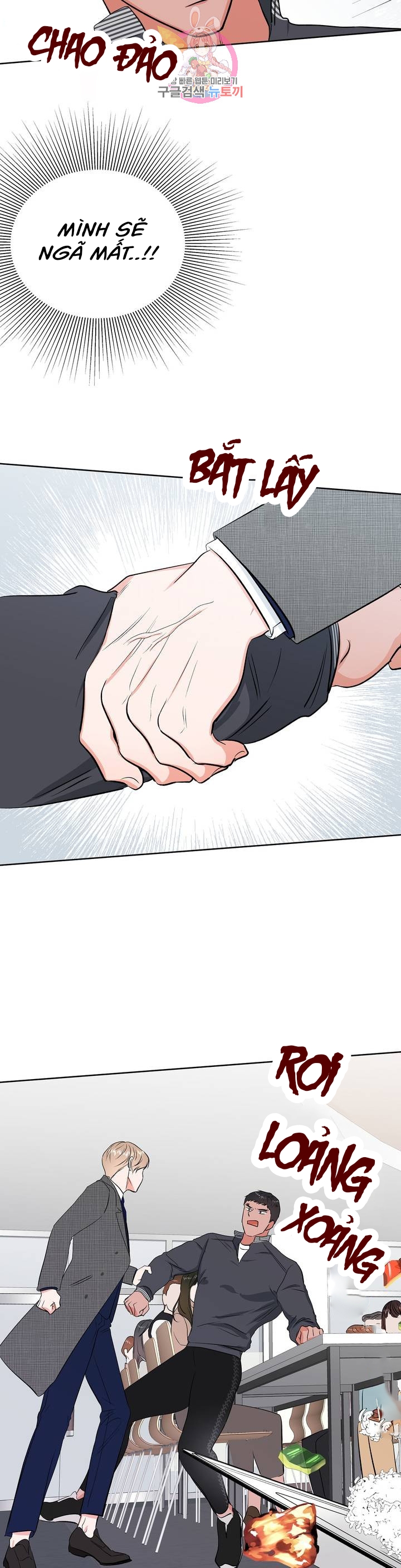 Đọc truyện Thầy Giáo Thể Dục M - Chapter 6