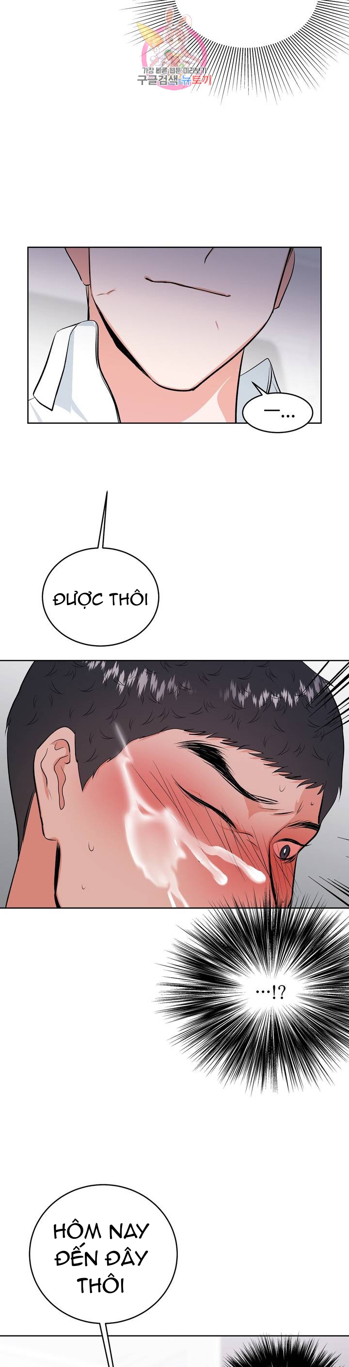 Đọc truyện Thầy Giáo Thể Dục M - Chapter 6