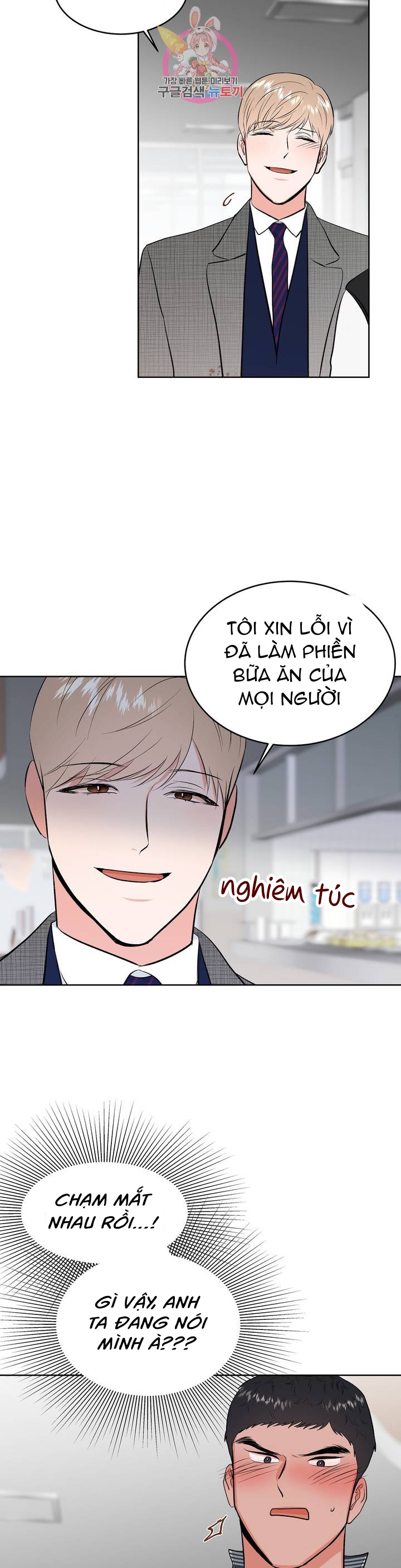 Đọc truyện Thầy Giáo Thể Dục M - Chapter 6
