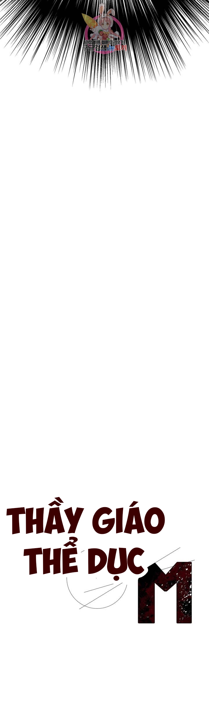 Đọc truyện Thầy Giáo Thể Dục M - Chapter 6