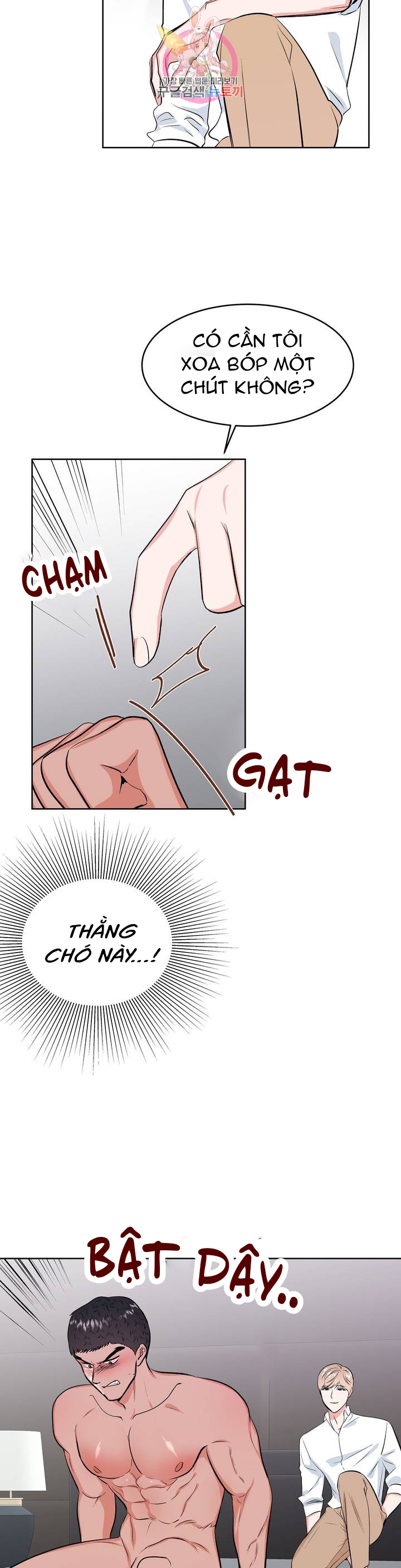Đọc truyện Thầy Giáo Thể Dục M - Chapter 6