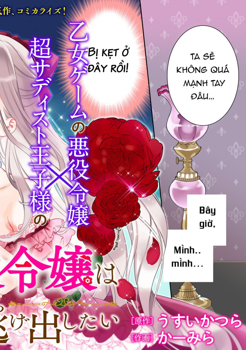 Đọc truyện Tsunderu Moto-Akuyaku Reijou wa Do-S Ouji-sama kara Nigedashitai - Chapter 1