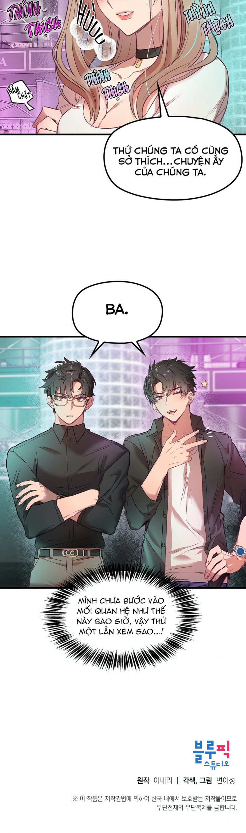 Đọc truyện Anh Ấy, Anh Ấy Và Anh Ấy - Chapter 1