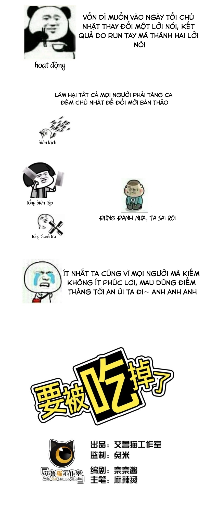 Đọc truyện Sắp bị ăn thịt rồi! - Chapter 5