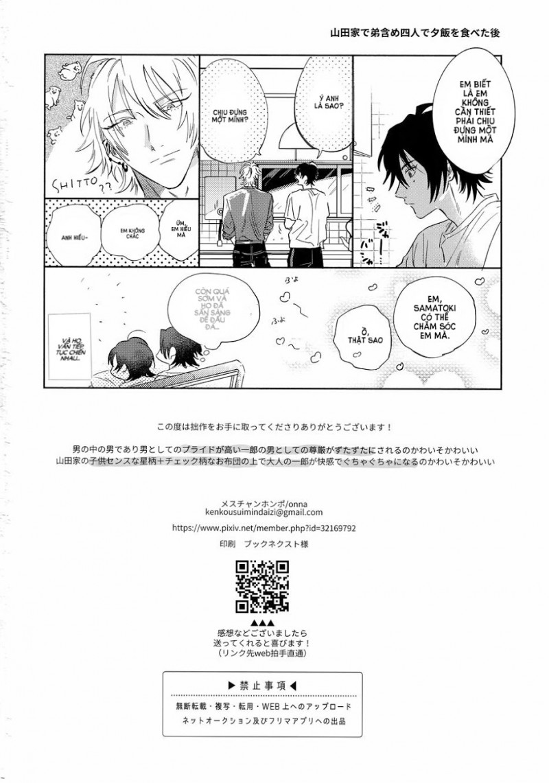 Đọc truyện Hypnosis mic - Otoko no songen - Chapter 1