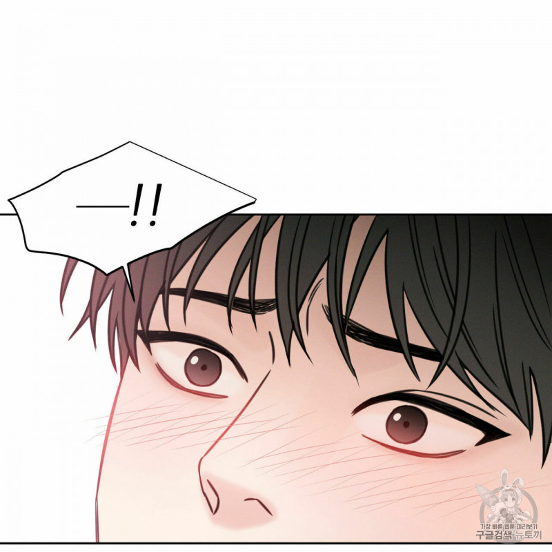 Đọc truyện Dù Anh Không Yêu Em - Chapter 9