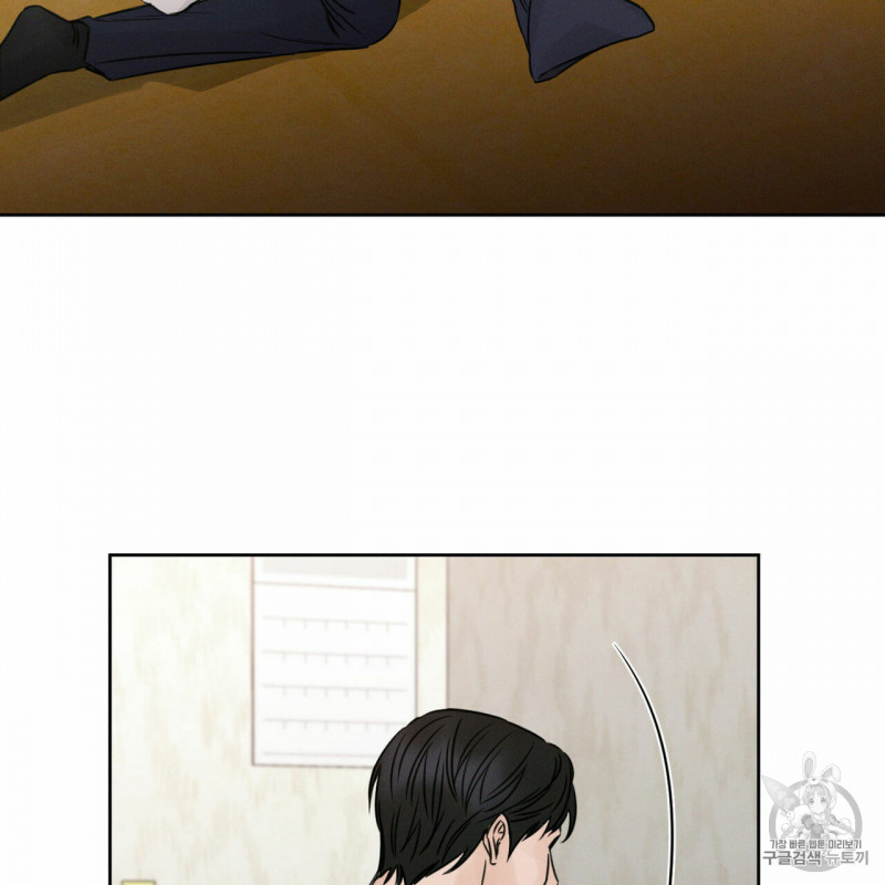 Đọc truyện Dù Anh Không Yêu Em - Chapter 9