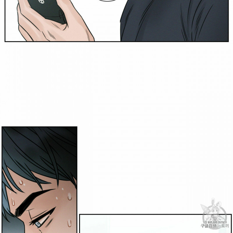 Đọc truyện Dù Anh Không Yêu Em - Chapter 9