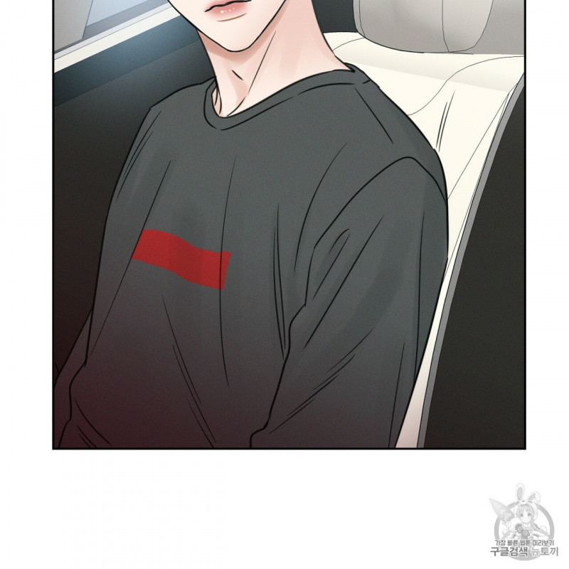 Đọc truyện Dù Anh Không Yêu Em - Chapter 9