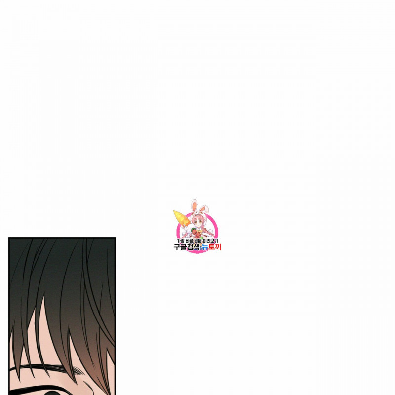 Đọc truyện Dù Anh Không Yêu Em - Chapter 10