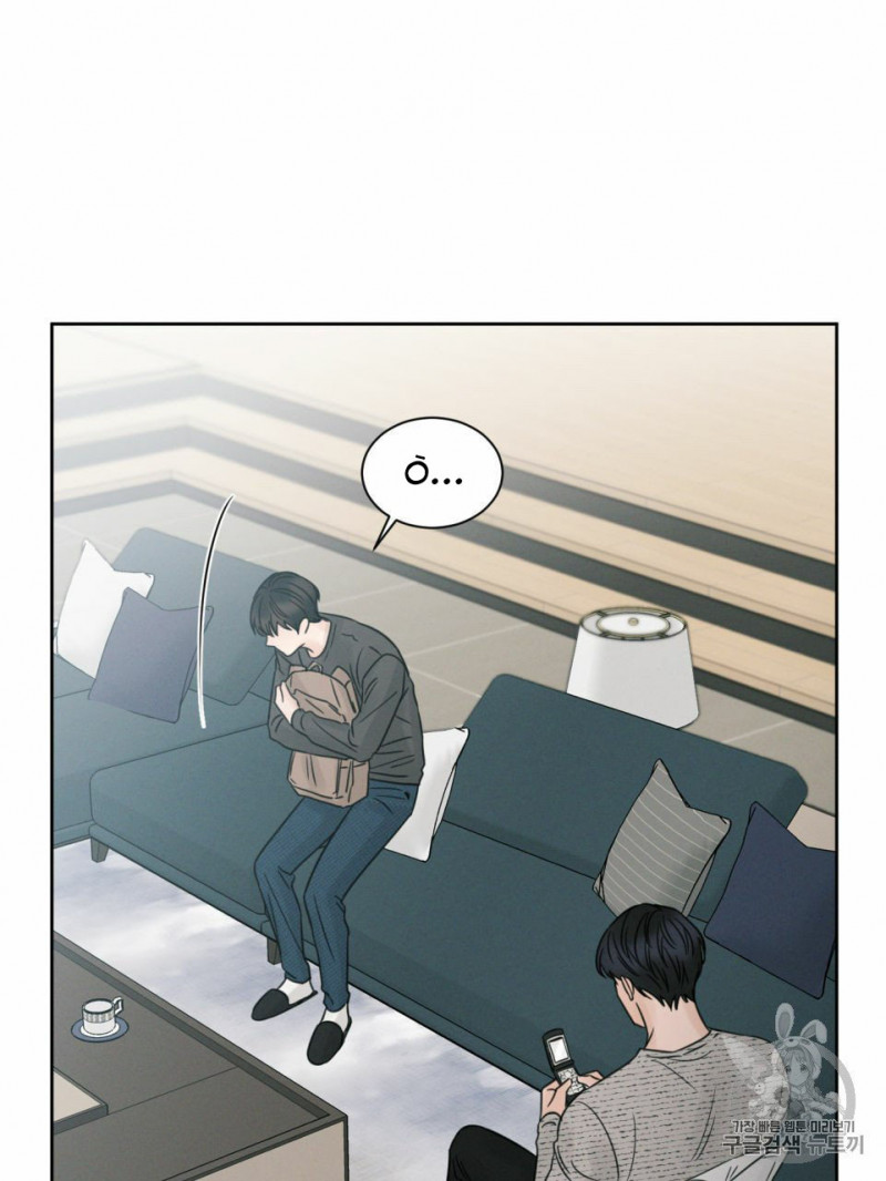 Đọc truyện Dù Anh Không Yêu Em - Chapter 10