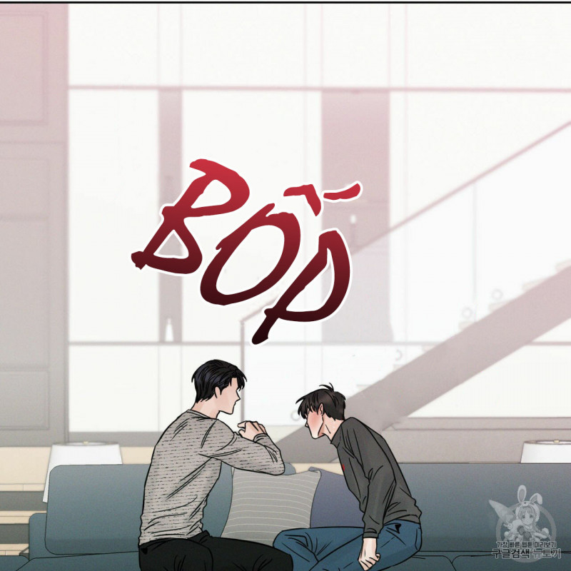 Đọc truyện Dù Anh Không Yêu Em - Chapter 11