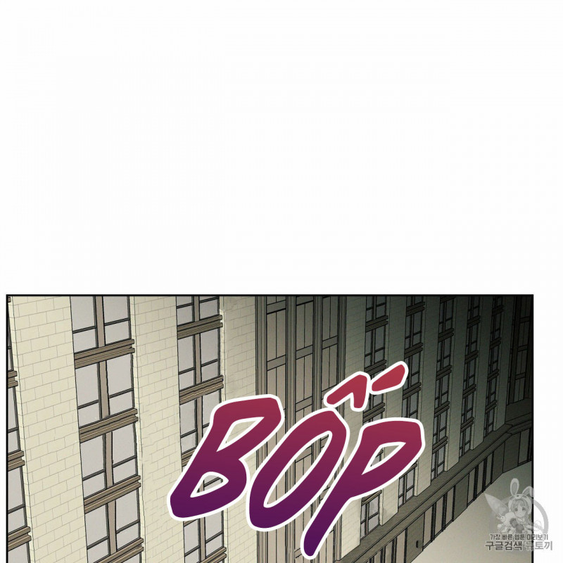 Đọc truyện Dù Anh Không Yêu Em - Chapter 11