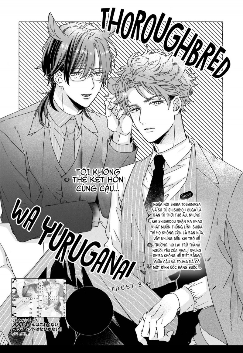 Đọc truyện Giống Thuần Không Biết Lung Lay - Chapter 3