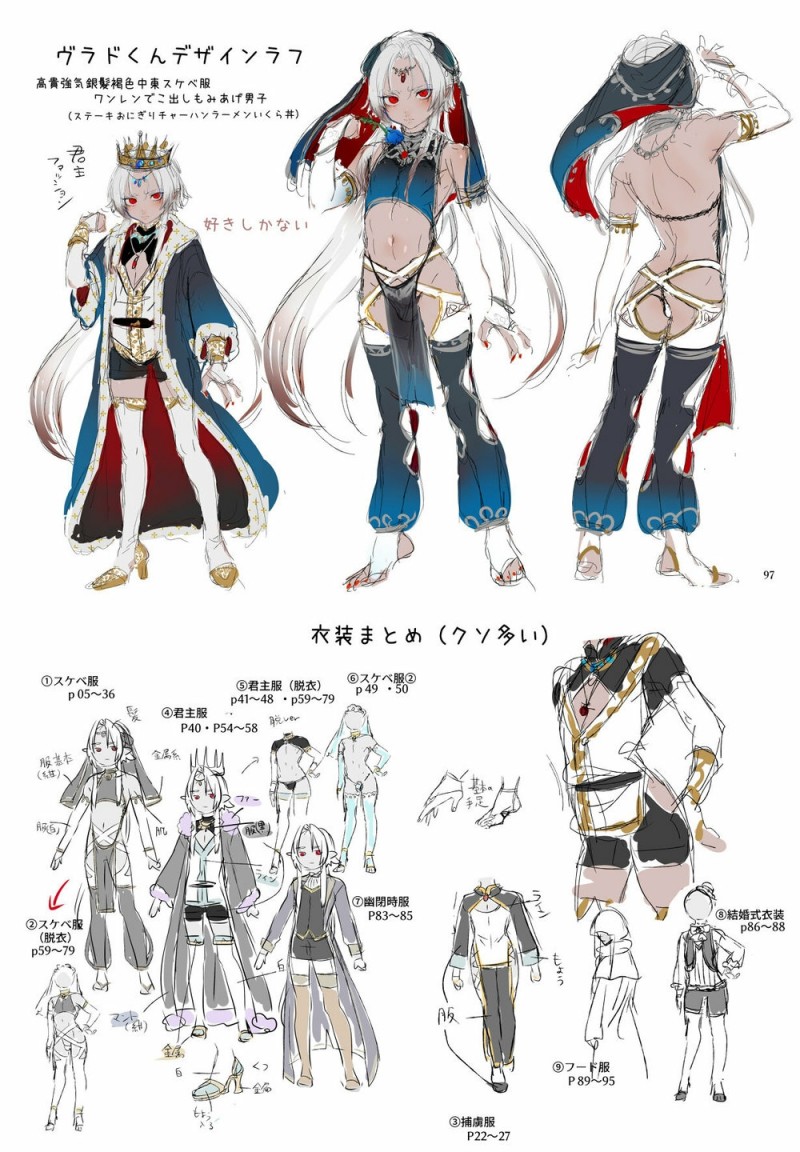 Đọc truyện Ma Cà Rồng Bán Dâm - Chapter 3