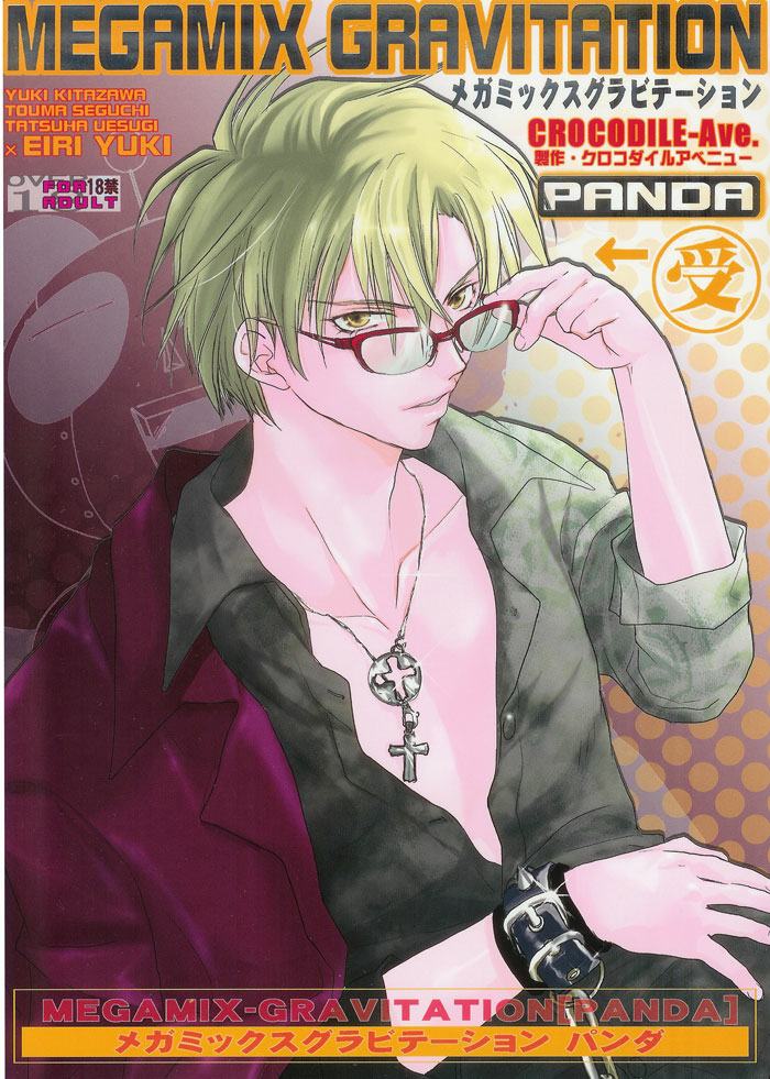 Đọc truyện Sự Quyến Rũ Của Megamix - Chapter 1