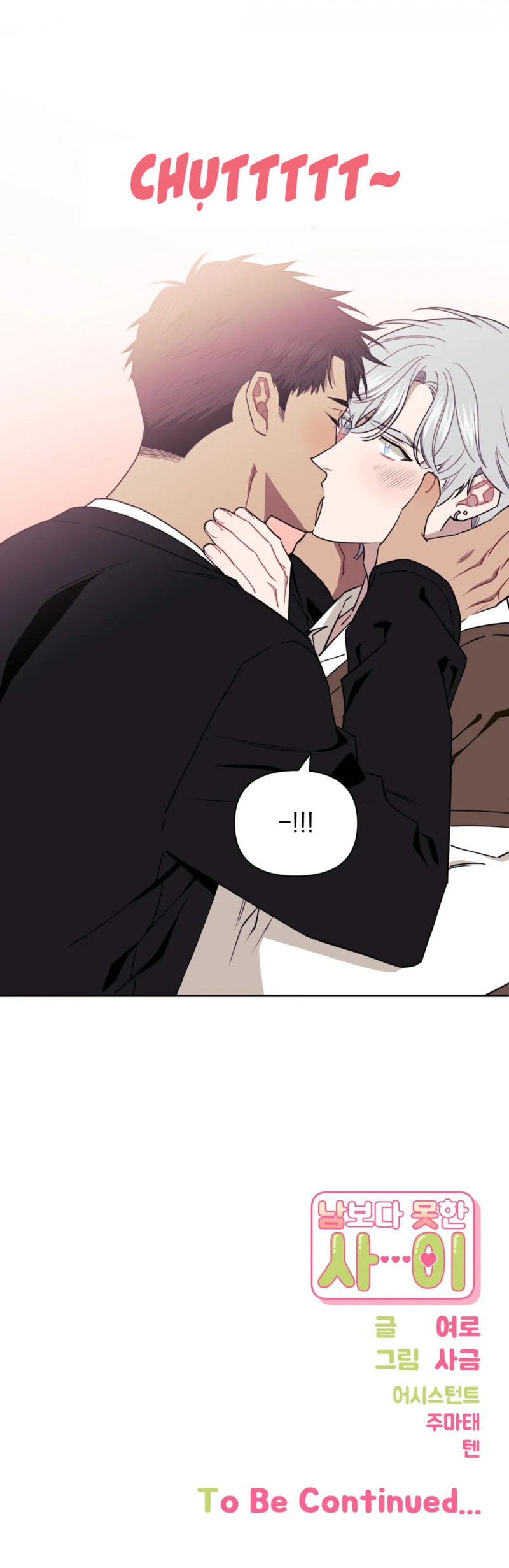 Đọc truyện Mối quan hệ không bằng người dưng - Chapter 8