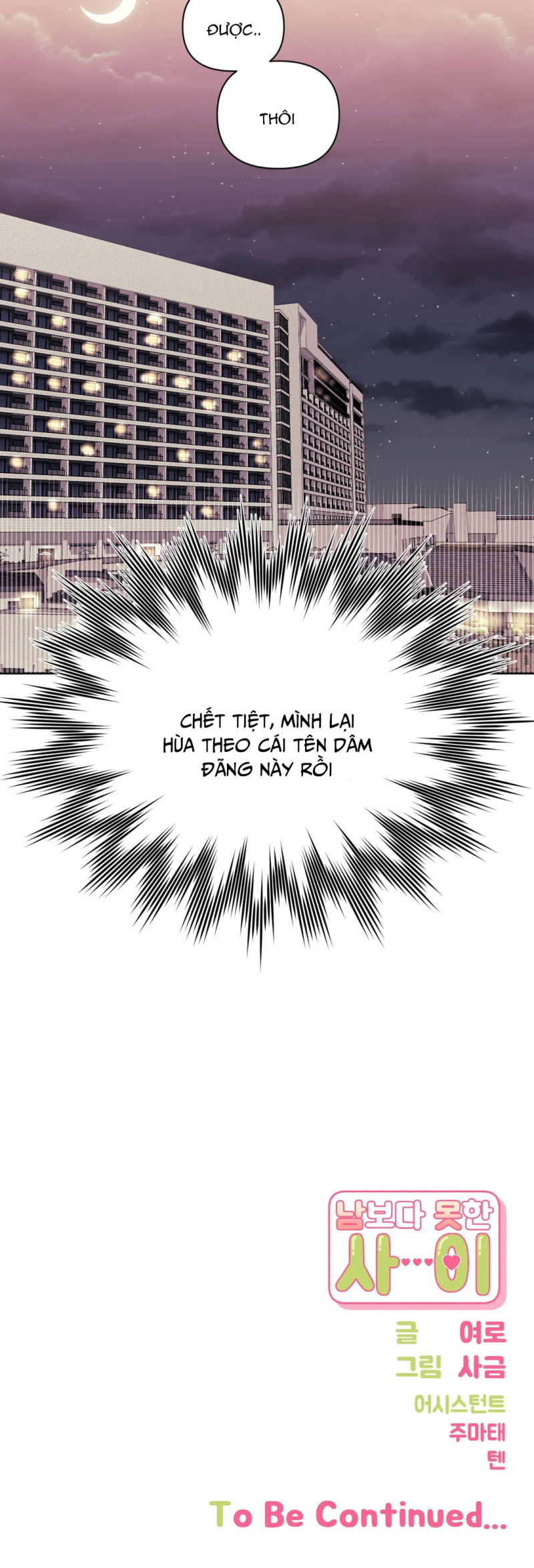 Đọc truyện Mối quan hệ không bằng người dưng - Chapter 9