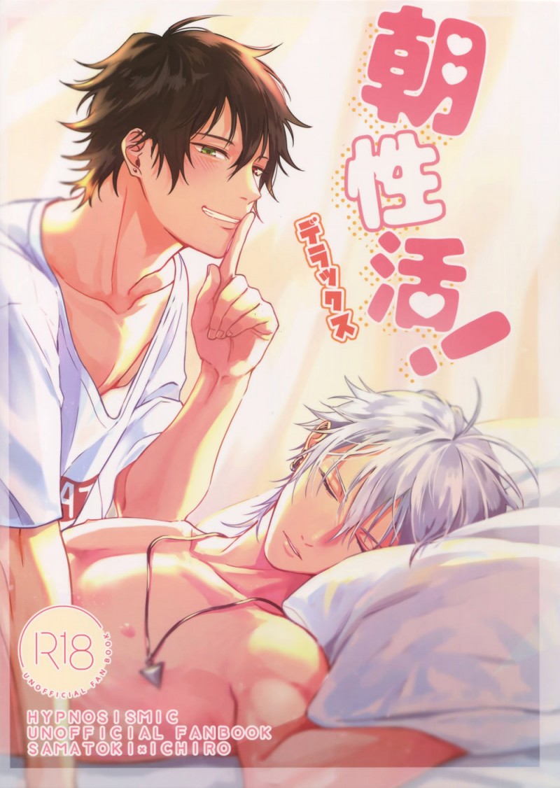 Đọc truyện Tôi Không Phải Loại Người Ngồi Im Chờ Phục Vụ - Chapter 0