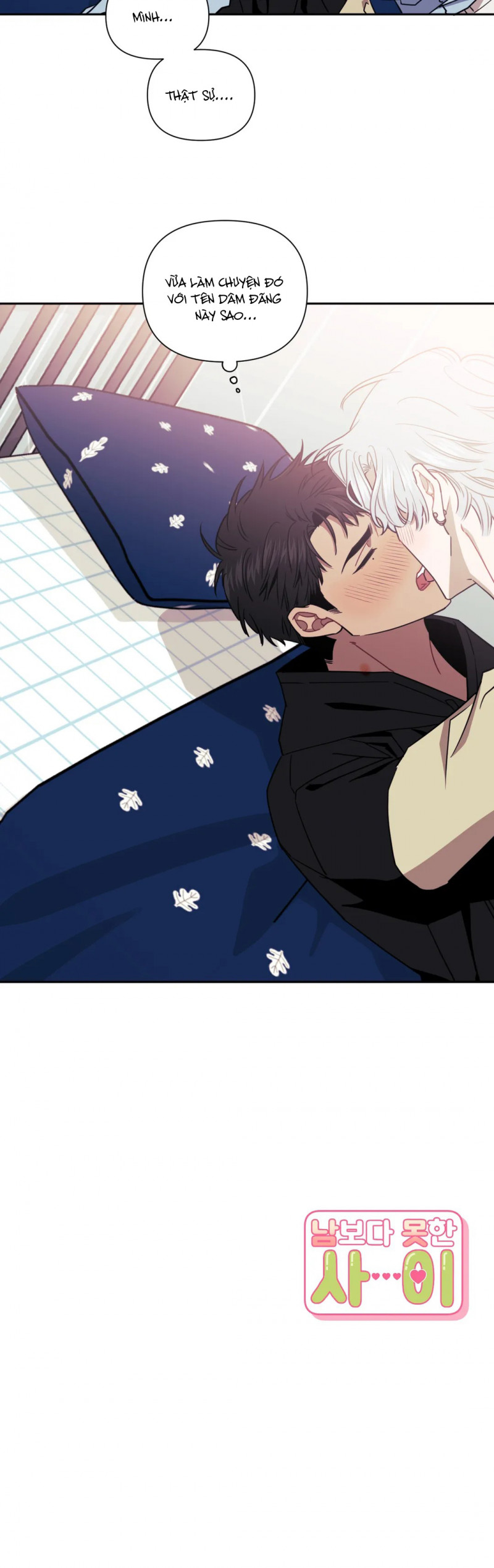 Đọc truyện Mối quan hệ không bằng người dưng - Chapter 5