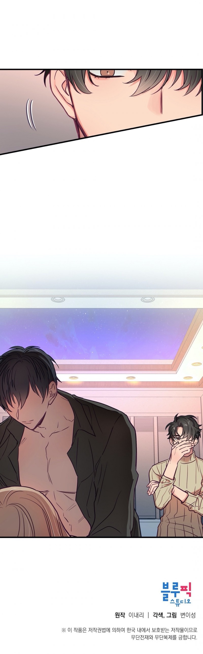 Đọc truyện Anh Ấy, Anh Ấy Và Anh Ấy - Chapter 10