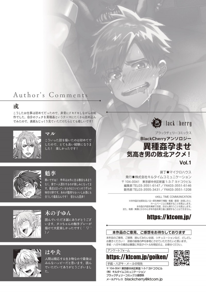 Đọc truyện Đỉnh Cao Cực Khoái - Chapter 4