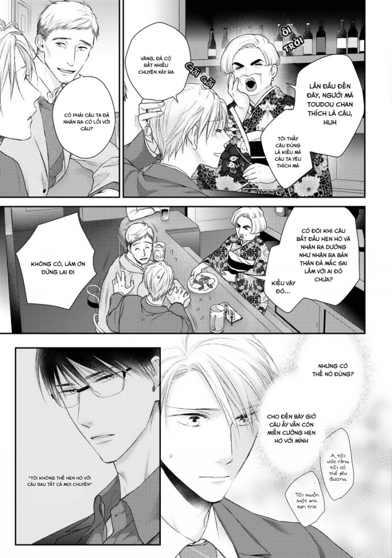 Đọc truyện Chúng tôi không yêu nhau điên cuồng đâu! - Chapter 1