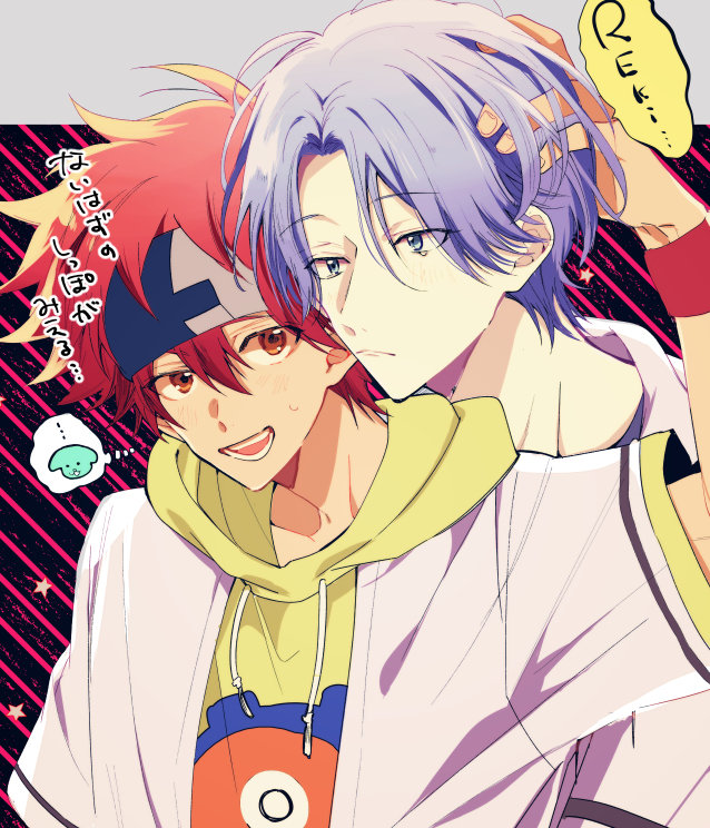 Đọc truyện Nhật Ký SK8 - Chapter 0