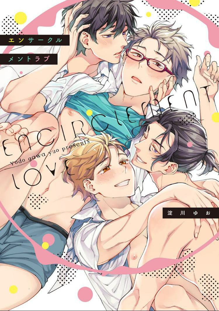 Đọc truyện Encirclement Love - Chapter 1