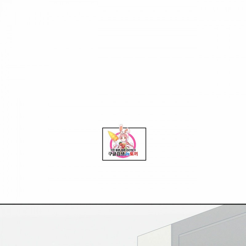 Đọc truyện Dù Anh Không Yêu Em - Chapter 12