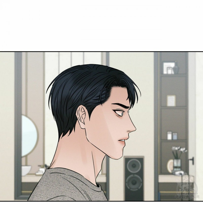 Đọc truyện Dù Anh Không Yêu Em - Chapter 12