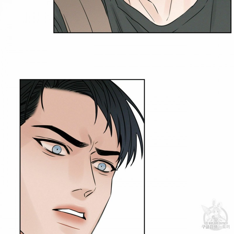 Đọc truyện Dù Anh Không Yêu Em - Chapter 12