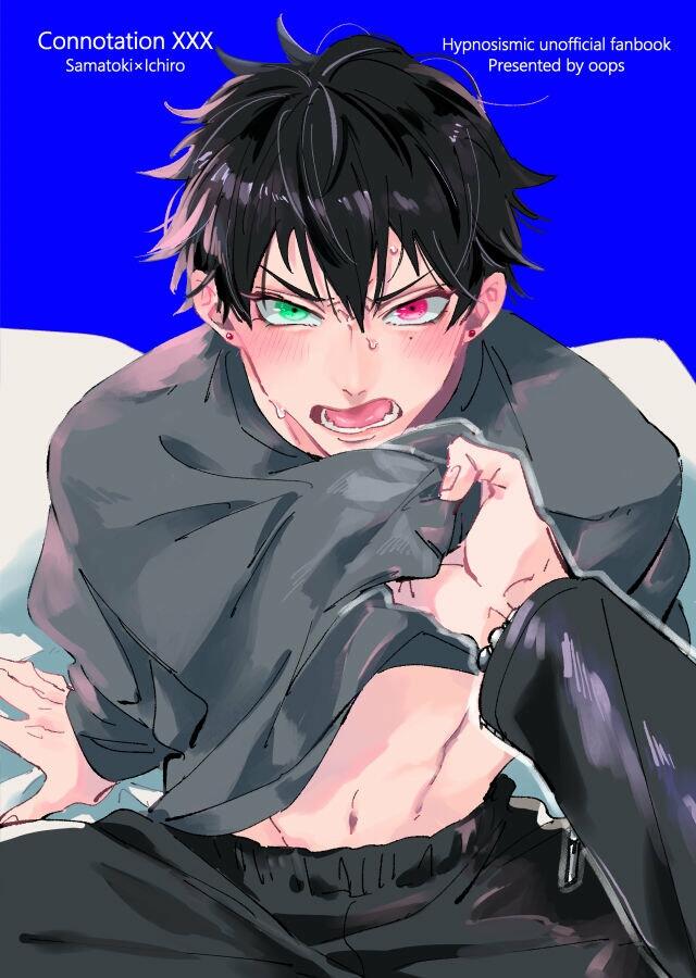 Đọc truyện Connotation XXX - Chapter 1