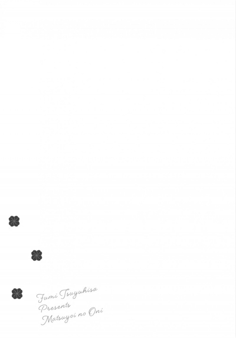 Đọc truyện Vọng Nguyệt Quỷ - Chapter 3