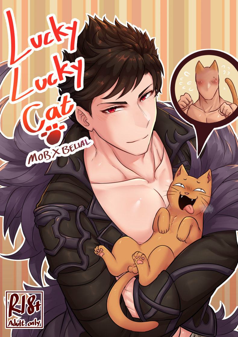 Đọc truyện Lucky Lucky Cat – Granblue Fantasy dj - Chapter 0