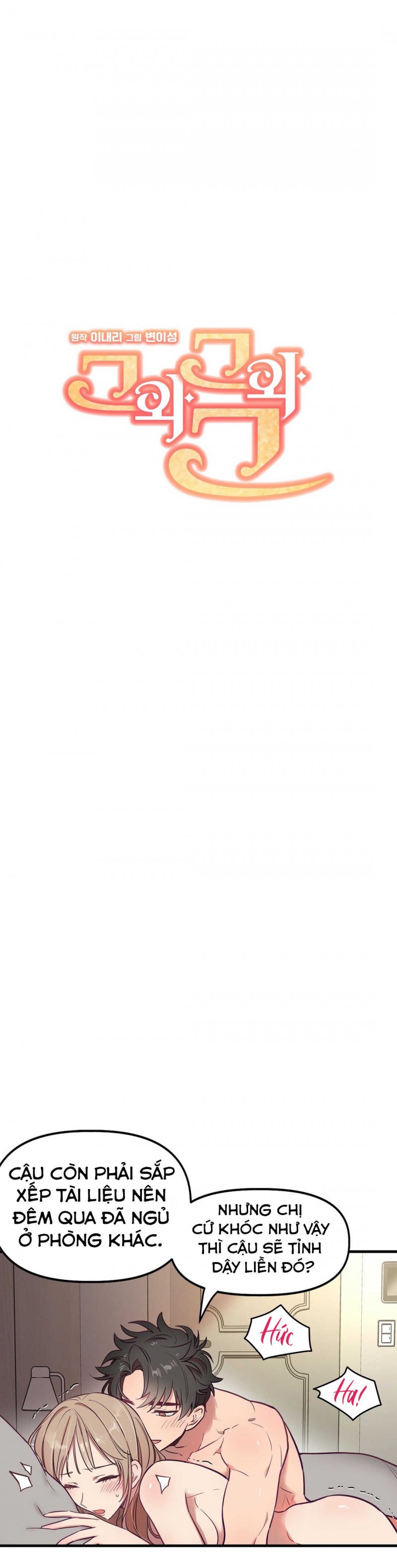 Đọc truyện Anh Ấy, Anh Ấy Và Anh Ấy - Chapter 12