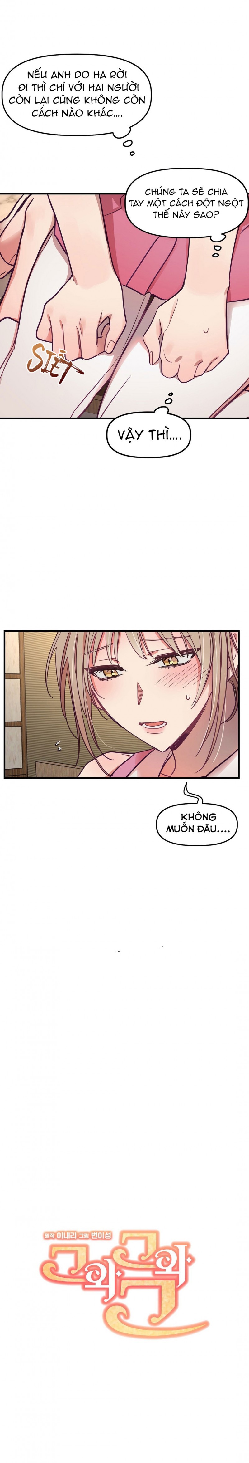 Đọc truyện Anh Ấy, Anh Ấy Và Anh Ấy - Chapter 13