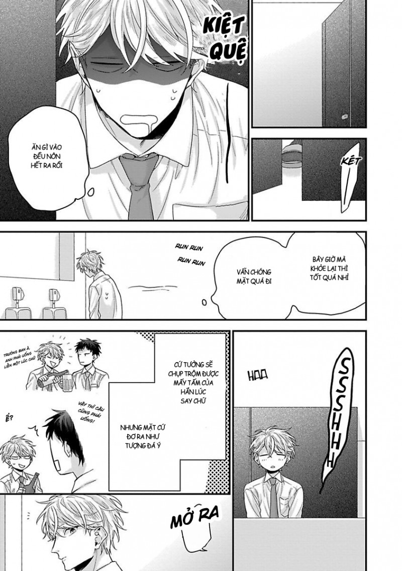 Đọc truyện Mối quan hệ chủ tớ của chúng ta - Chapter 1