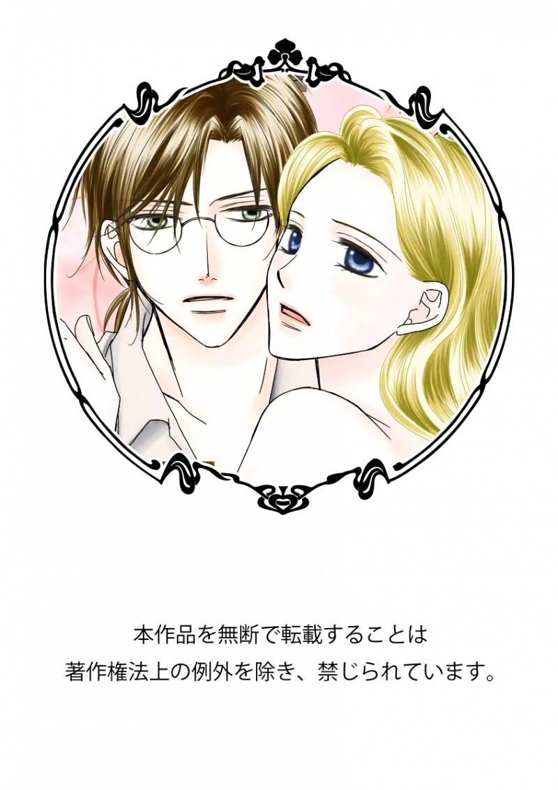 Đọc truyện Câu Chuyện Cổ Tích Tình Ái - Ngọt Ngào... Quanh Co Giữa Hai Người Tình - Chapter 0