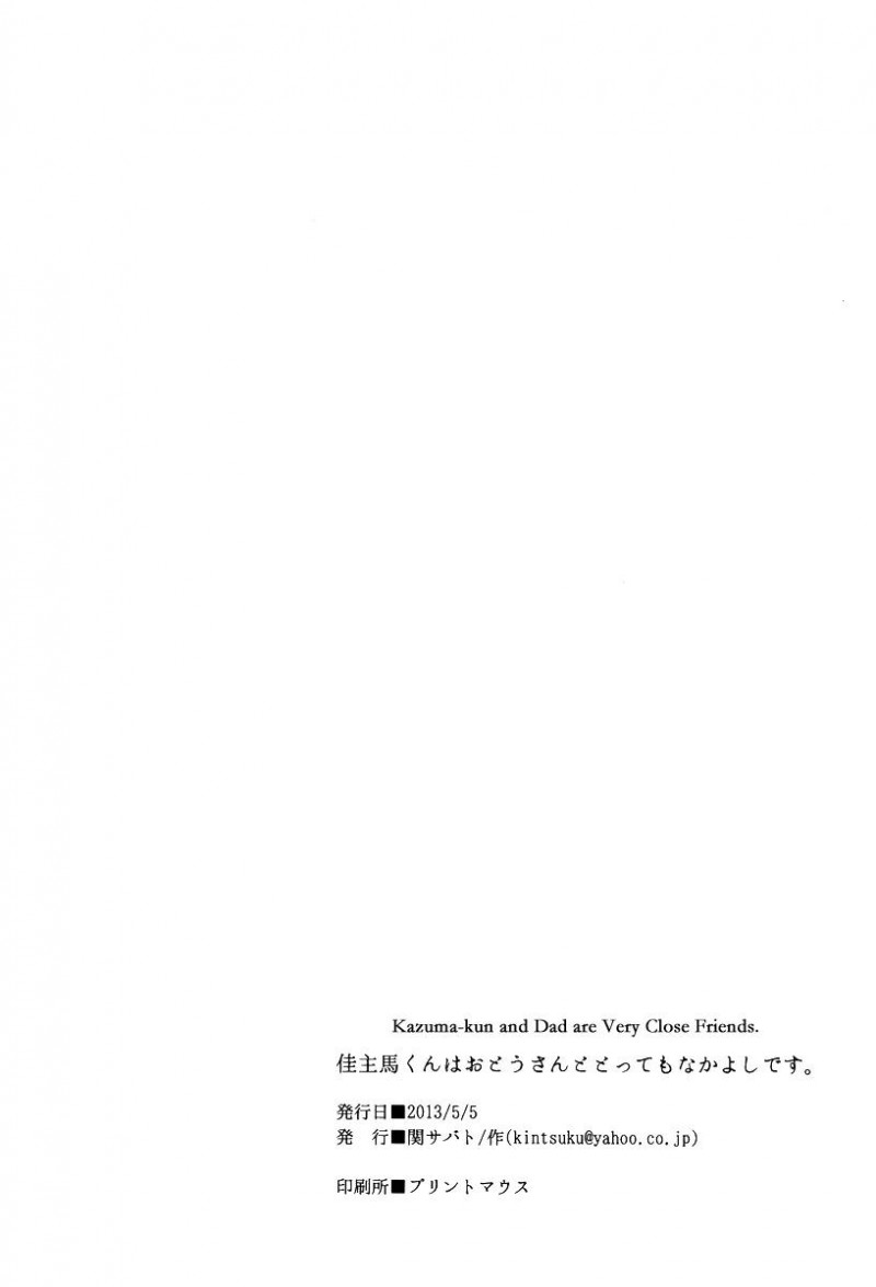 Đọc truyện Oneshot BL Của Seki Sabato (Tsukuru) - Chapter 1