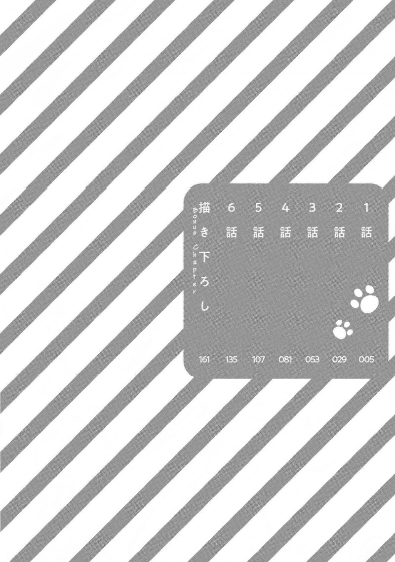 Đọc truyện Sugar dog life - Chapter 1