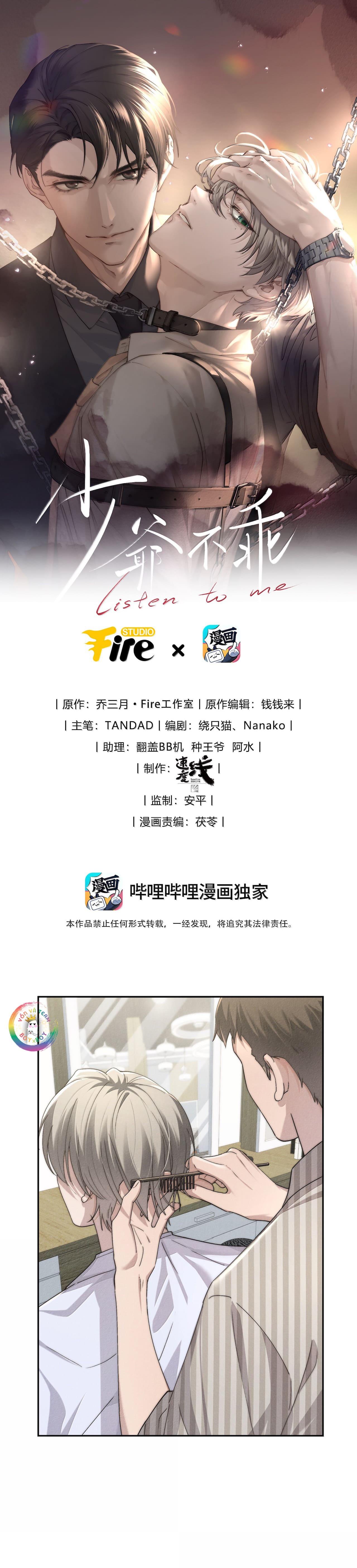 Đọc truyện (END) Thiếu Gia Hư Hỏng - Chapter 84