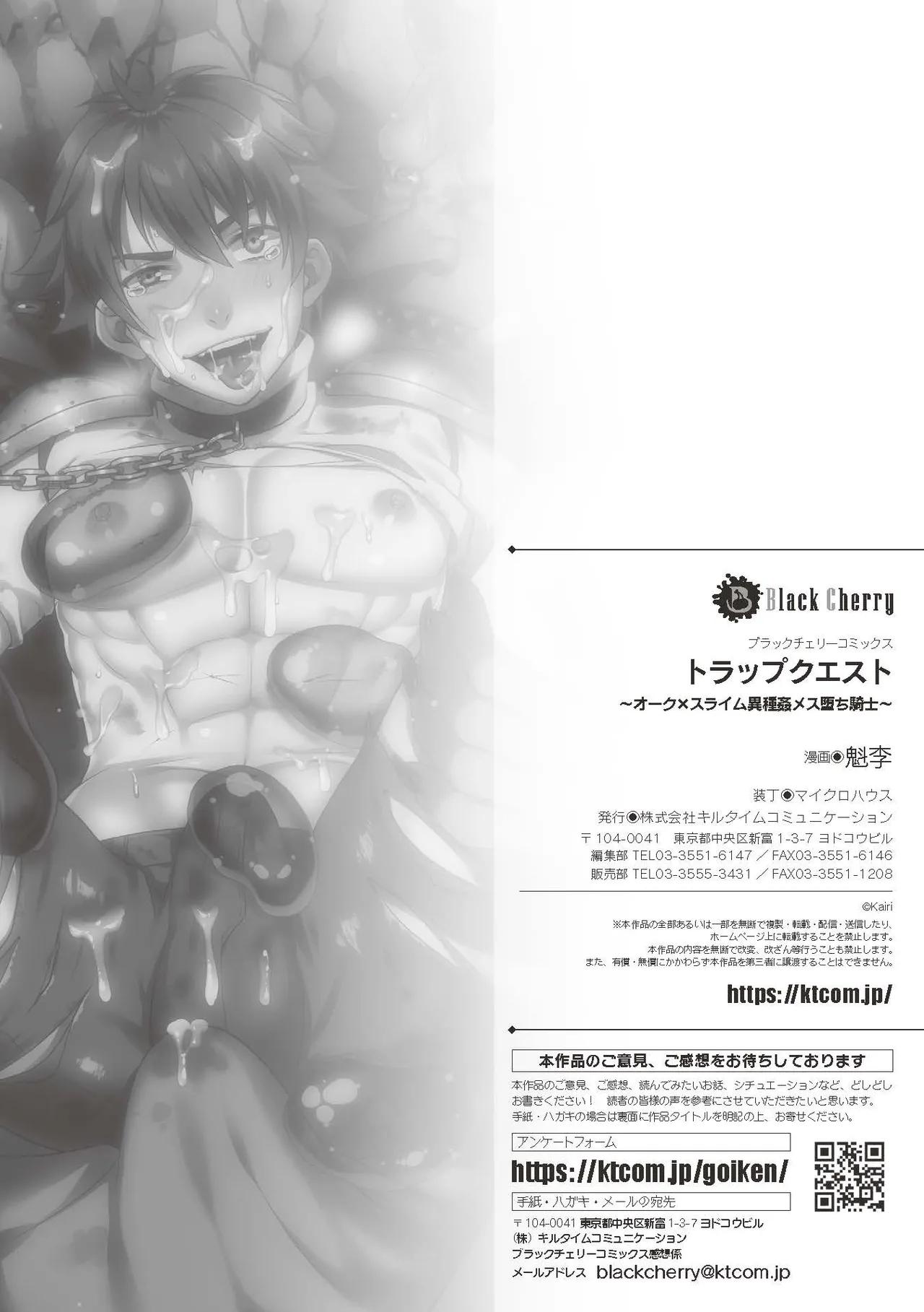 Đọc truyện Ở đây có yaoi hơi bị choáy - Chapter 339