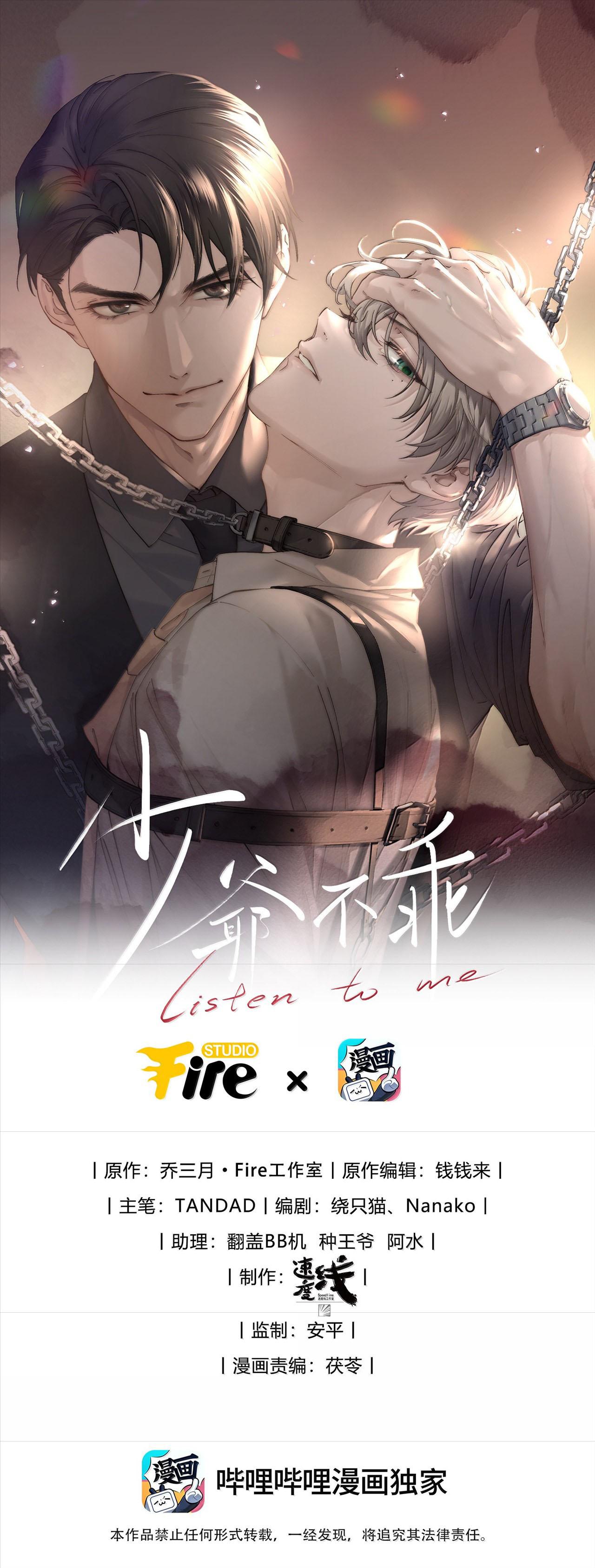 Đọc truyện (END) Thiếu Gia Hư Hỏng - Chapter 83
